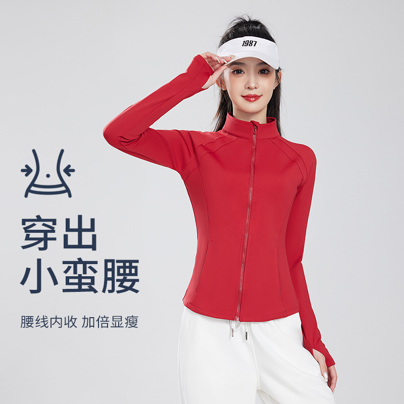 佑游健身户外运动秋款外套休闲立领拉链开衫瑜伽速干上衣34802