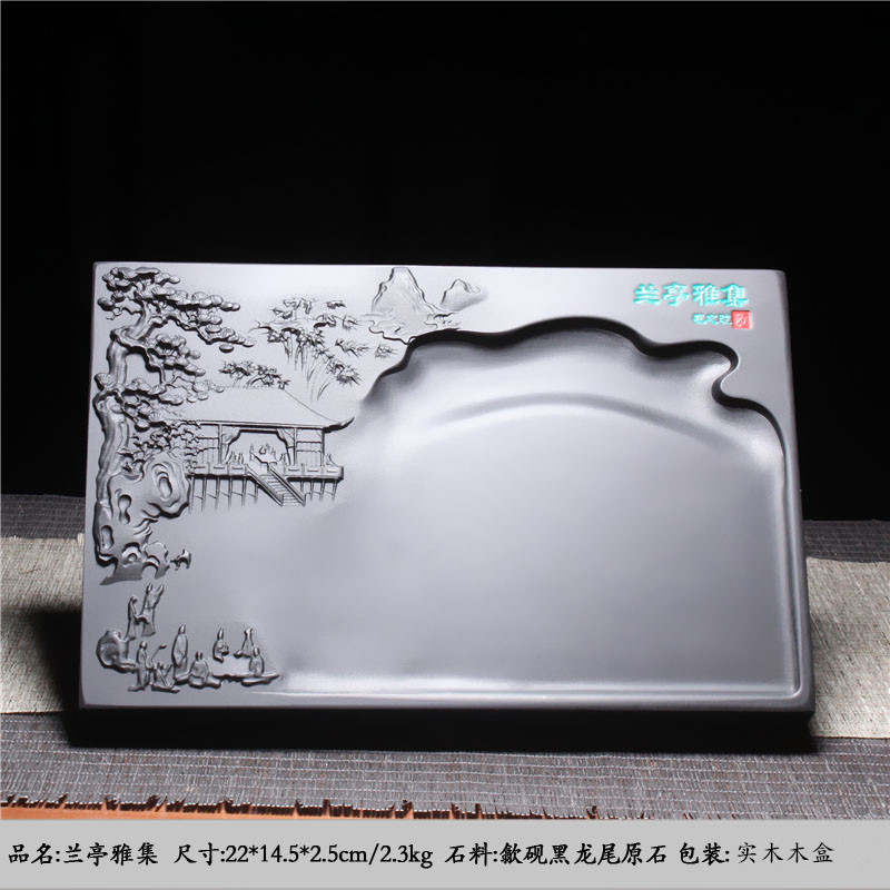 9寸兰亭雅集22x14.5x2.5cm歙砚黑龙潭天然石头原石山水砚台