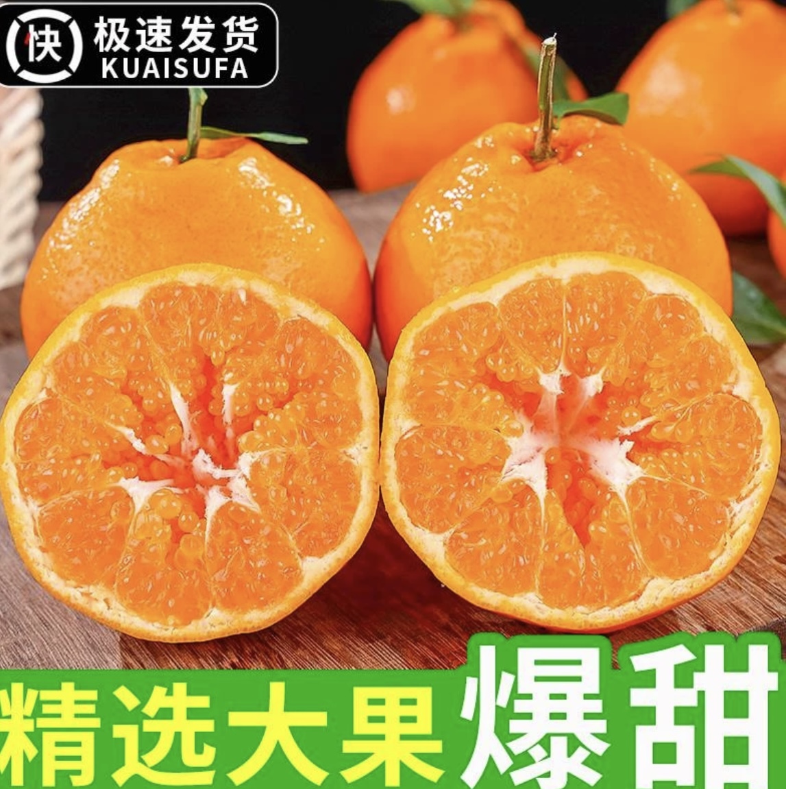 正宗四川春见耙耙柑香甜多汁现货现发新鲜皮薄发货薄皮采摘直供