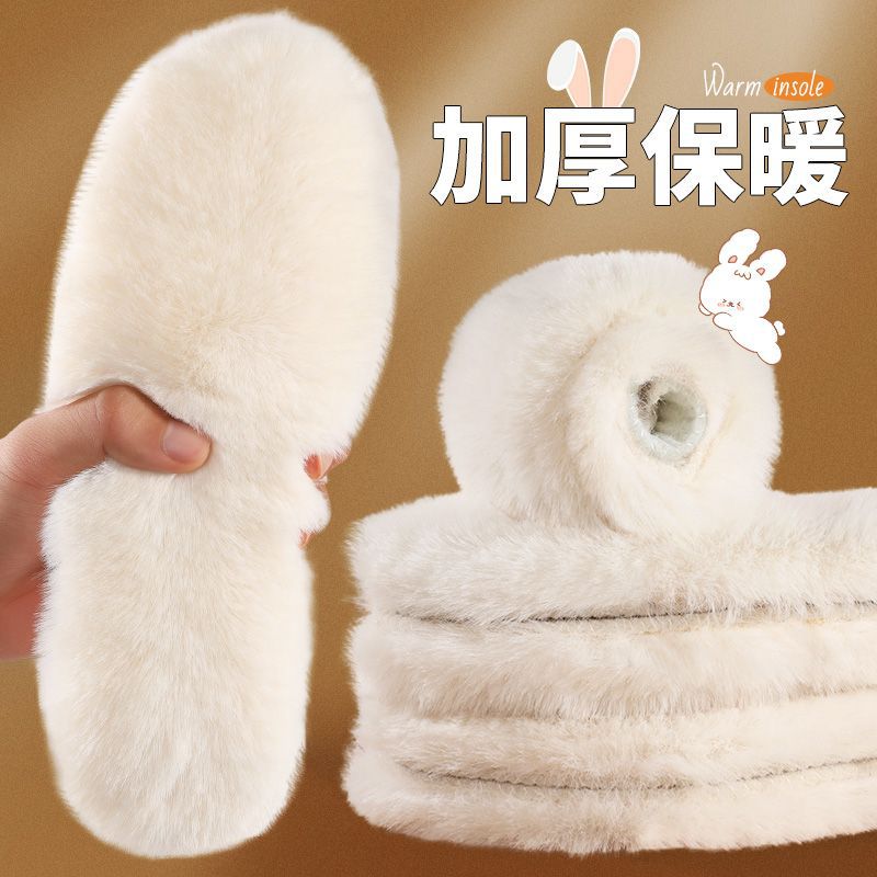仿澳洲羊毛鞋垫皮毛一体棉鞋垫男女冬季保暖加厚吸汗运动批发