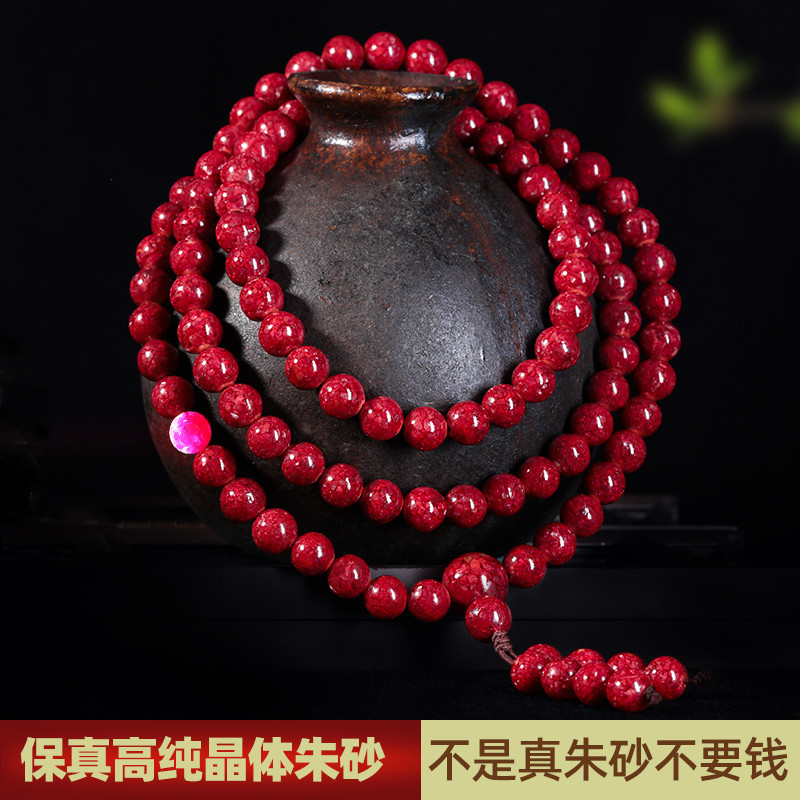 天然辰砂朱砂晶体108颗佛珠手链原矿石全透光本命年手串男女饰品