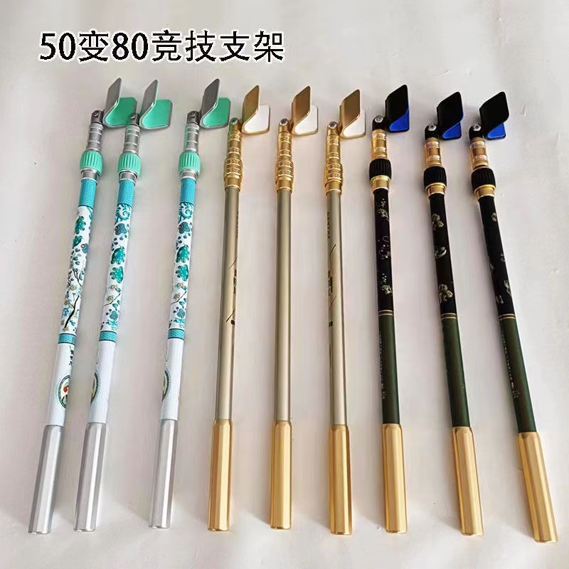 碳素竞技支架40变70伸缩鱼竿支架轻硬竞技杆架高弹自动回弹支架头