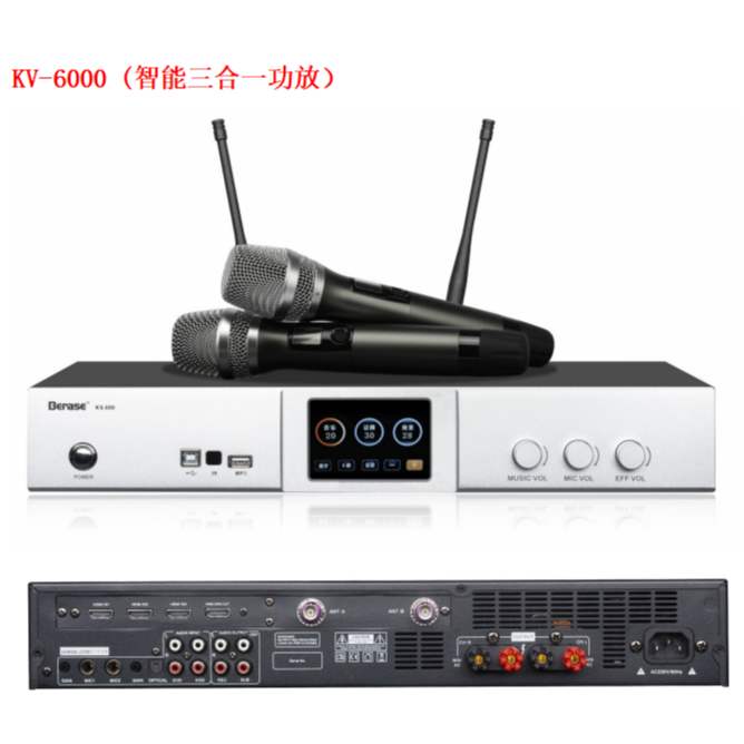 声妙家庭KTV三合一数字效果器无线话筒功放机 家用卡拉OKDSP功放