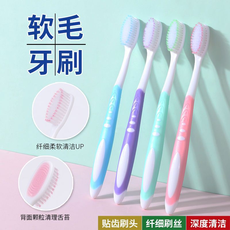 【拍一发20支】成人家用高档独立装细丝软毛牙刷情侣