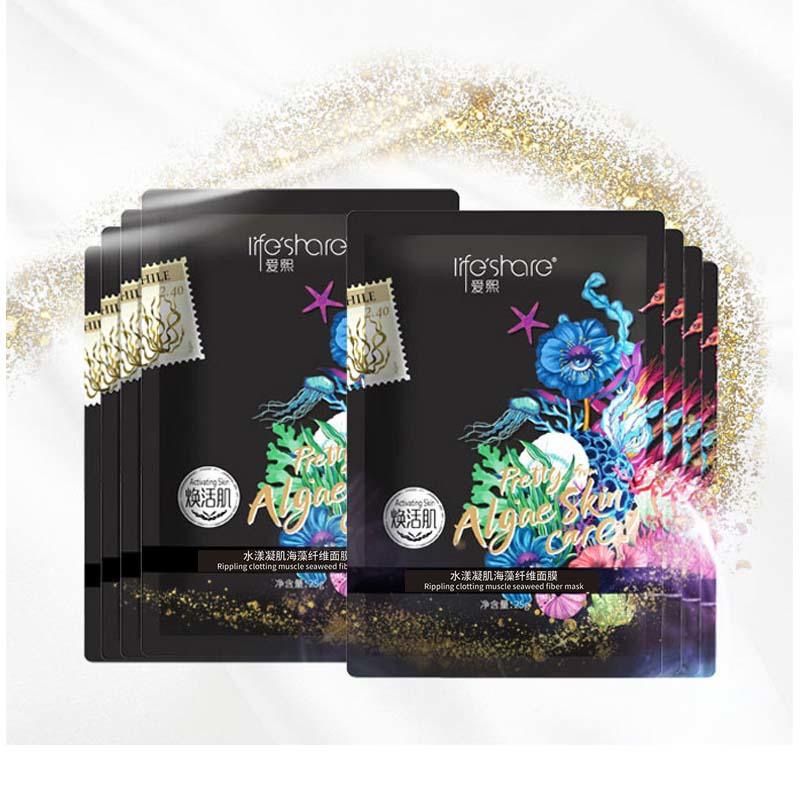 【买一送一】爱熙水漾凝肌海藻纤维面膜6片装纤维膜布 紧致水润肌肤