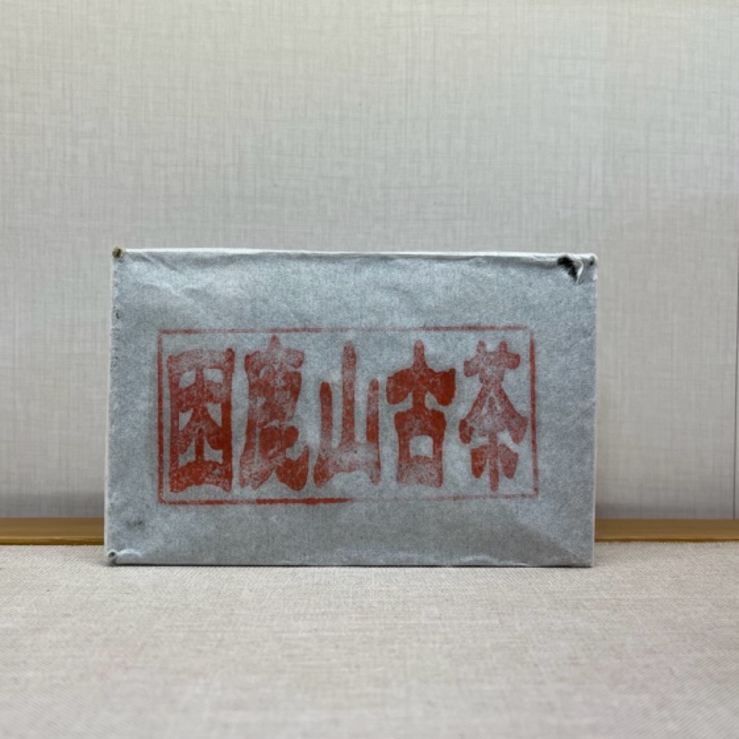 2024年春困鹿山黄金叶250克砖