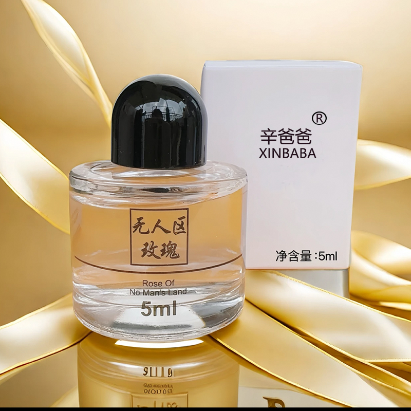【新粉专享】男女士/清新邂逅/魅力/留香//香水小样/点涂款Q版瓶装