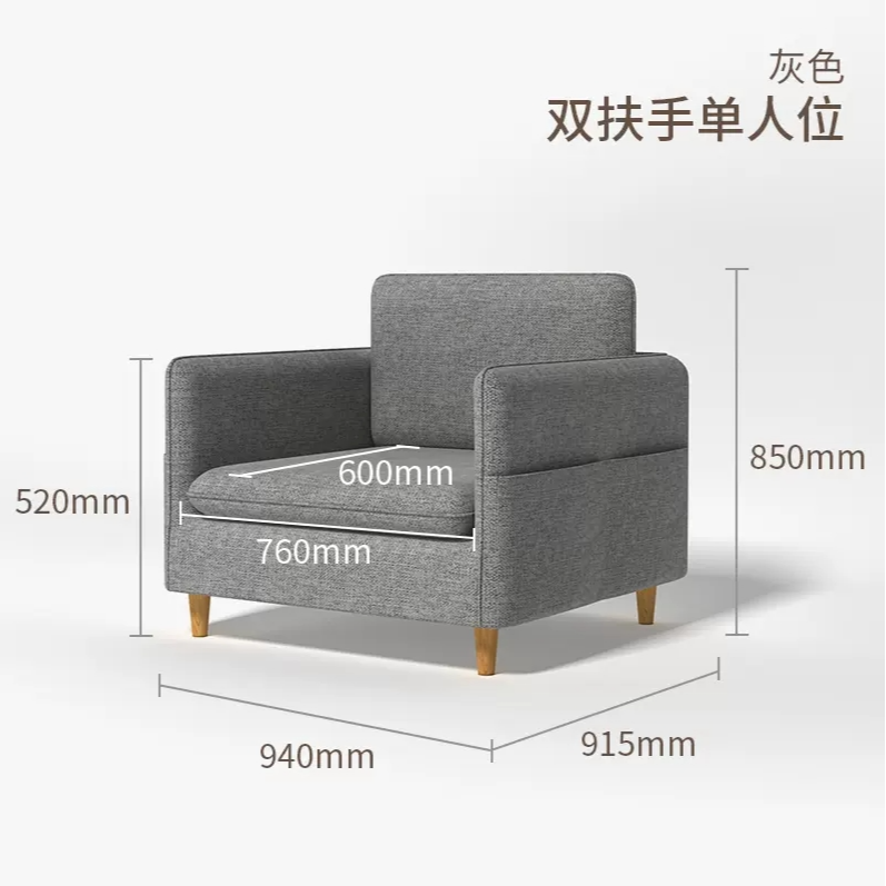 【清仓】F款可拆洗布艺沙发小户型现代单人位客厅沙发脚踏