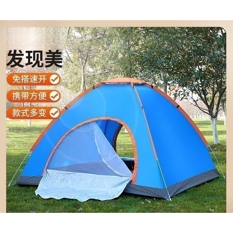 【小扬哥精选】户外舒适露营帐遮阳单人家庭防虫出游成人儿童帐篷