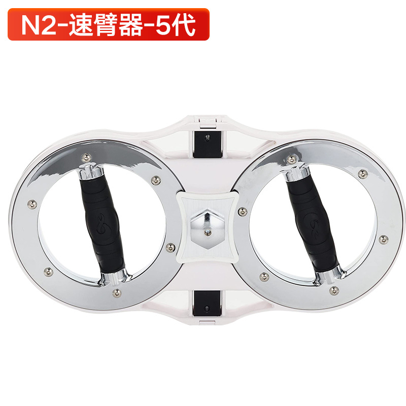 【小扬哥精选】阻力速臂器臂热臂器格斗训练拳击拳速塑性男女健身