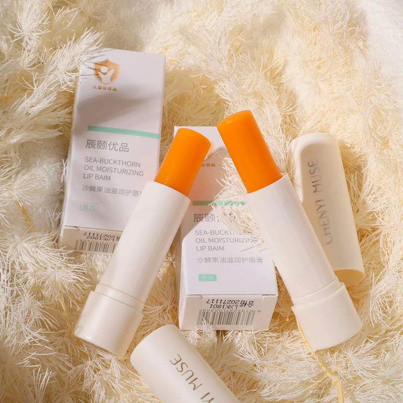 辰颐物语沙棘果油滋润护唇膏润唇膏2支*4g哑光亮光口红打底保湿