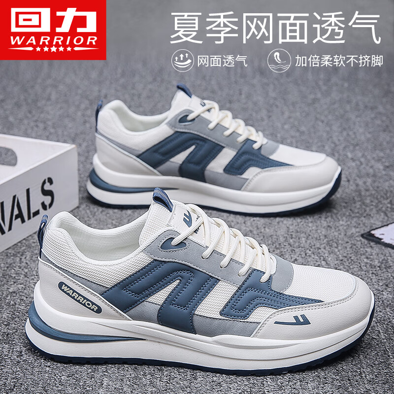 回力男鞋运动鞋2026春季爆款潮流运动休闲皮网面防滑跑步鞋子男款商品图