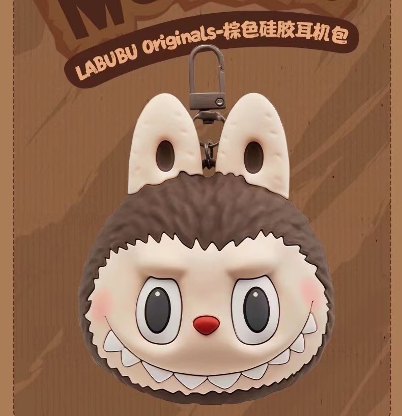 【拆盒】LABUBU Origimals-棕色硅胶耳机包系列盲盒周边