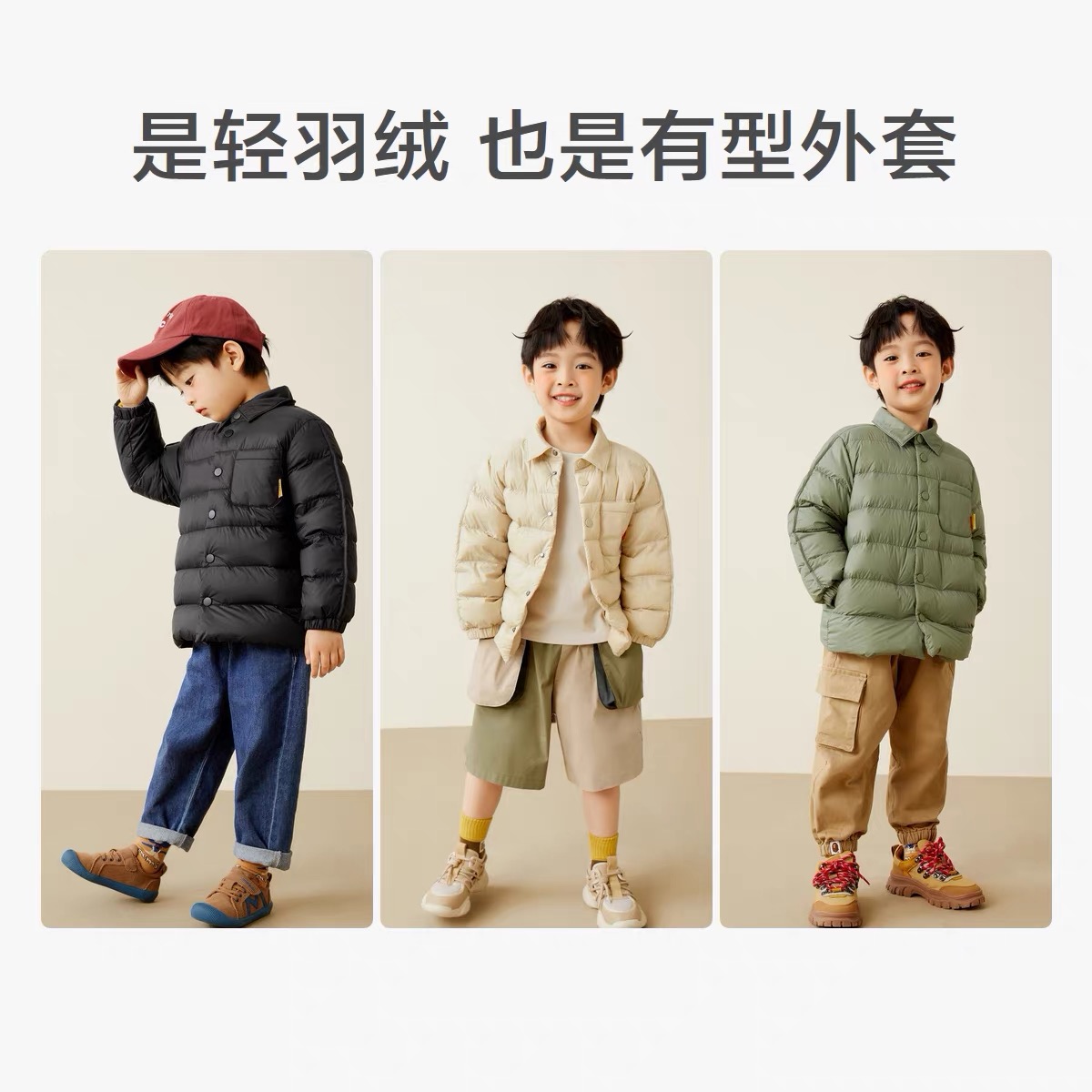 反季清仓儿童羽绒服轻薄款男童女童大中小童宝宝冬季短款童装外套
