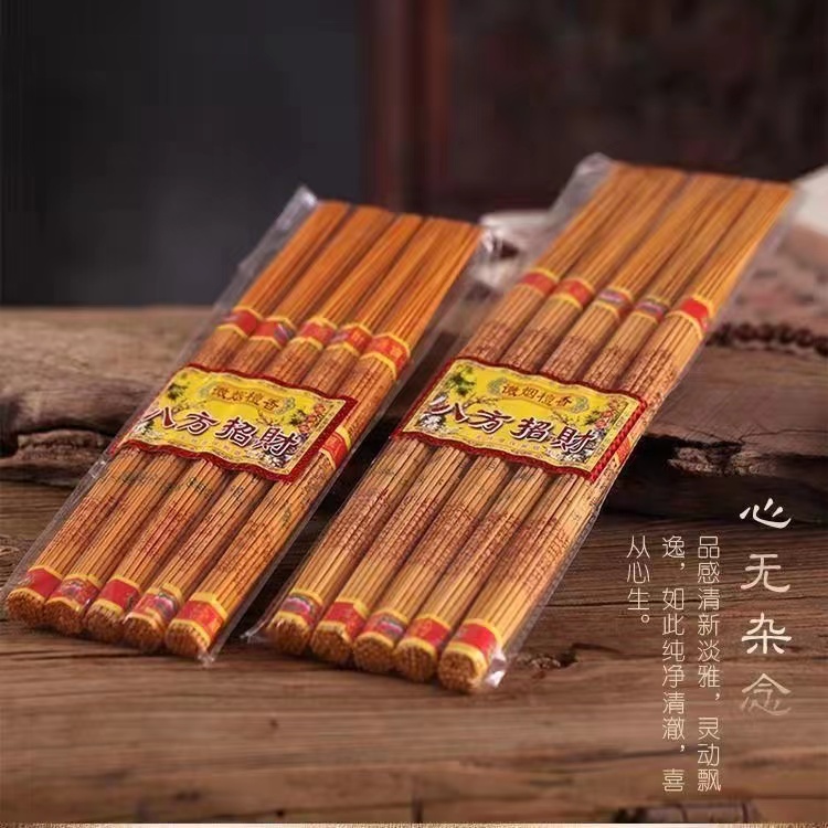 春节用香经典短款檀香无烟竹签香家用室内无烟香精品金色原色香