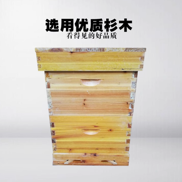 兰峰中蜂标准蜂箱蜜蜂蜂箱全套烘干工具杉木十框意蜂煮蜡养蜂包邮