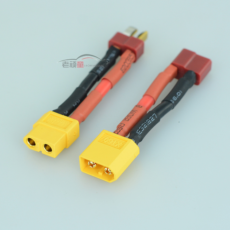 模型车充电器扩充板转接线并充板插公/母头转X电池转换头