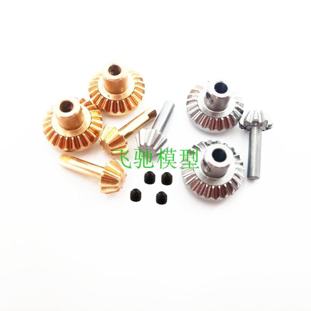顽皮龙专用莽牛模型适用金属齿轮金属伞齿金属桥齿