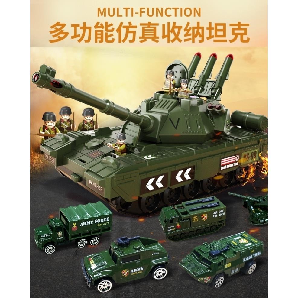 儿童大号坦克玩具车男孩多功能益智套装导弹合金小汽车模型4-5岁3