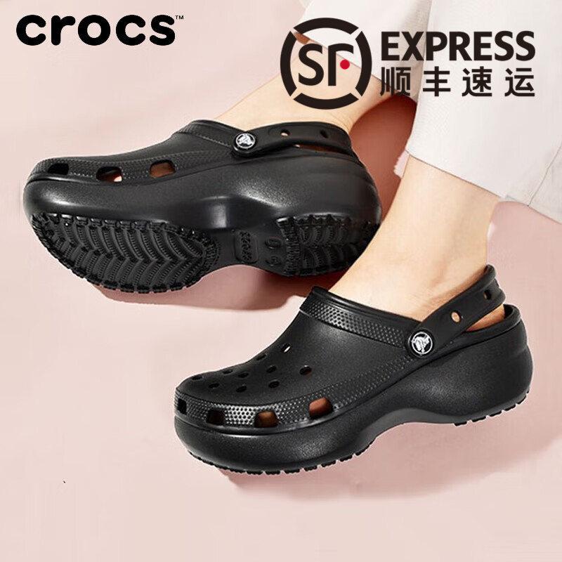CROCS/卡骆驰女鞋 Crocs云朵洞洞鞋 增高厚底户外沙滩休闲凉鞋