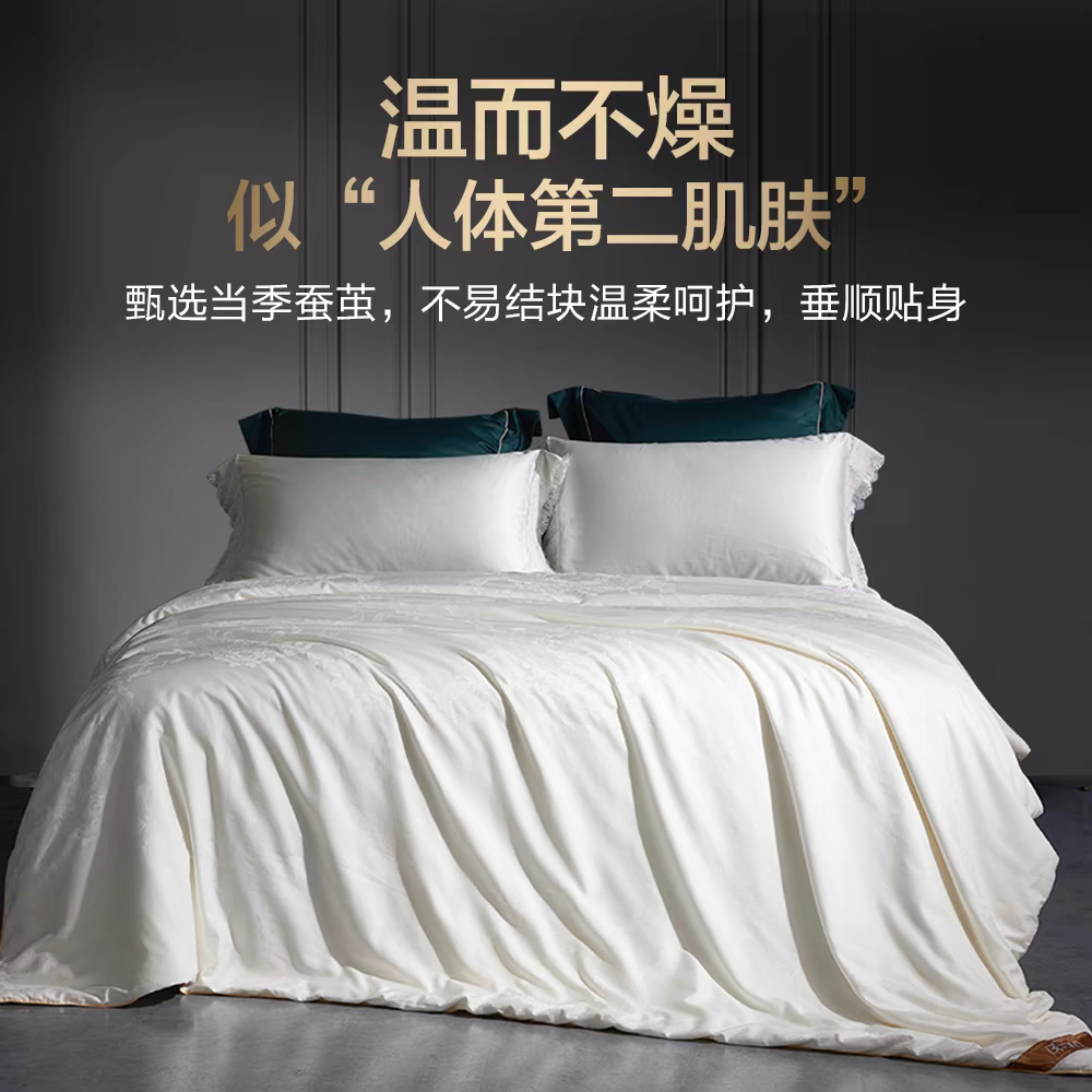 高货！天丝提花100%黄金桑蚕丝被 四季春秋冬被子芯婚被