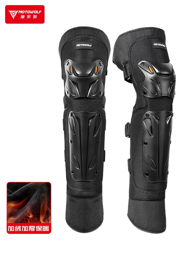 摩多狼冬季摩托车护膝防风保暖骑车护腿膝盖护套机车骑行防摔护具