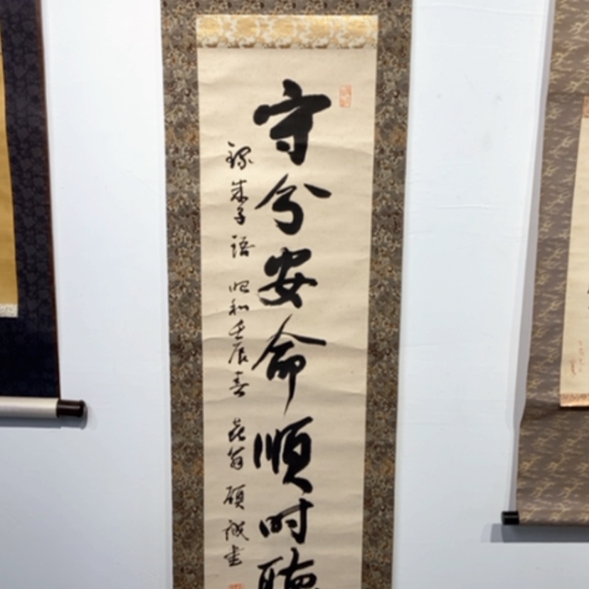【闪购商品】书法用****3