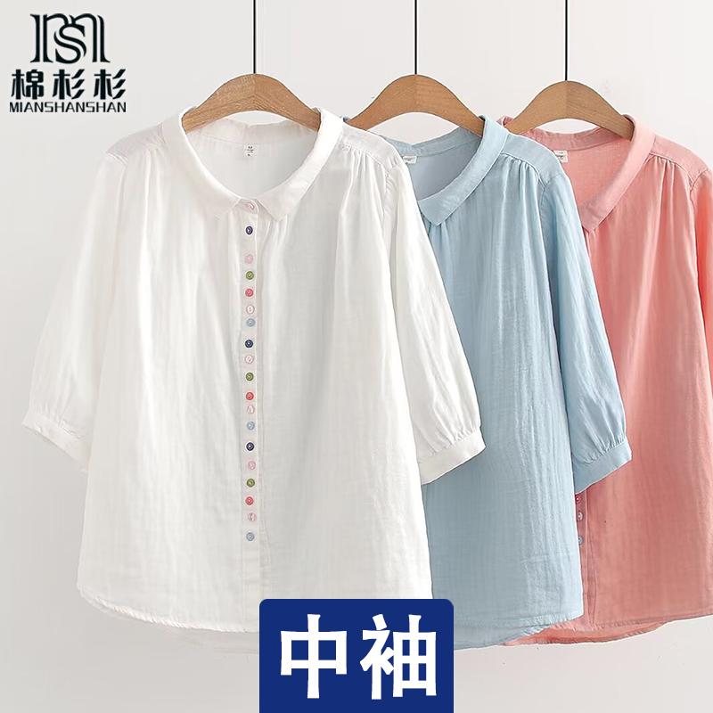 中袖衬衫女 彩色糖果多粒扣 五分袖双层棉纱纯棉亲肤柔软夏季