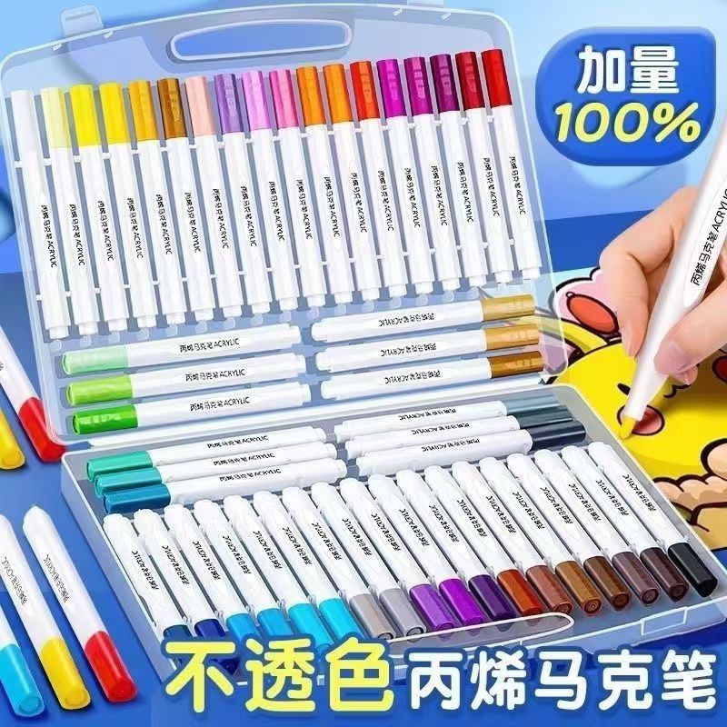 丙烯马克笔绘画三角杆加粗加量免按压水性防水不透纸不透色可叠色