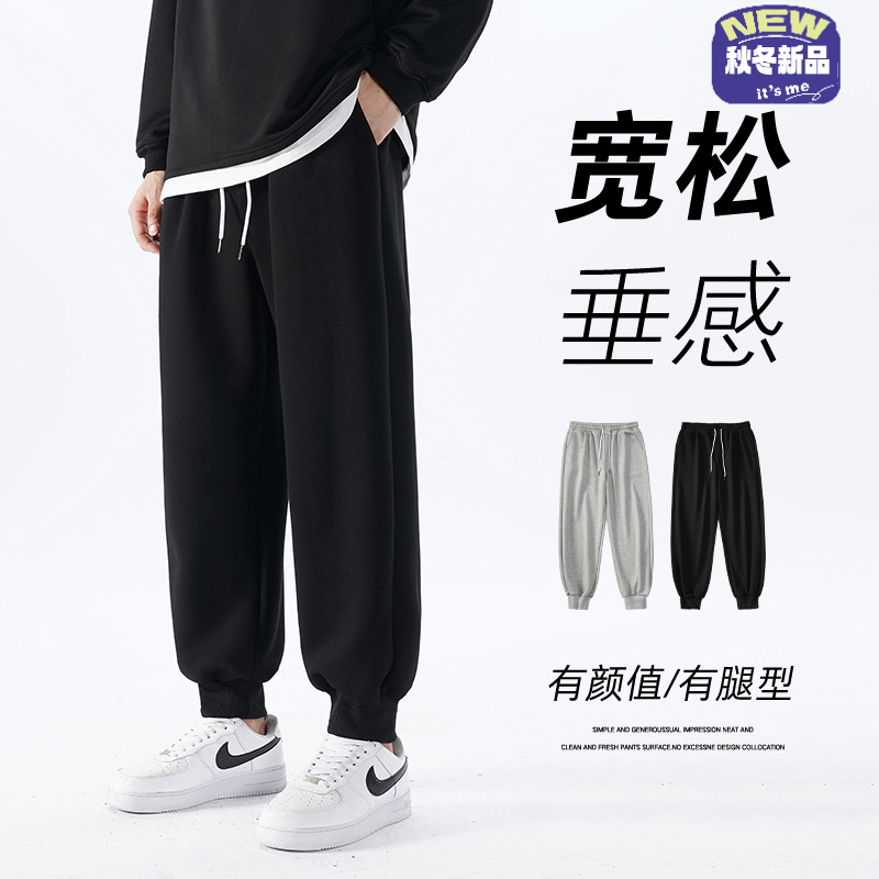 男士百搭哈伦裤男加肥加大黑色束脚秋冬休闲运动宽松情侣卫裤潮裤