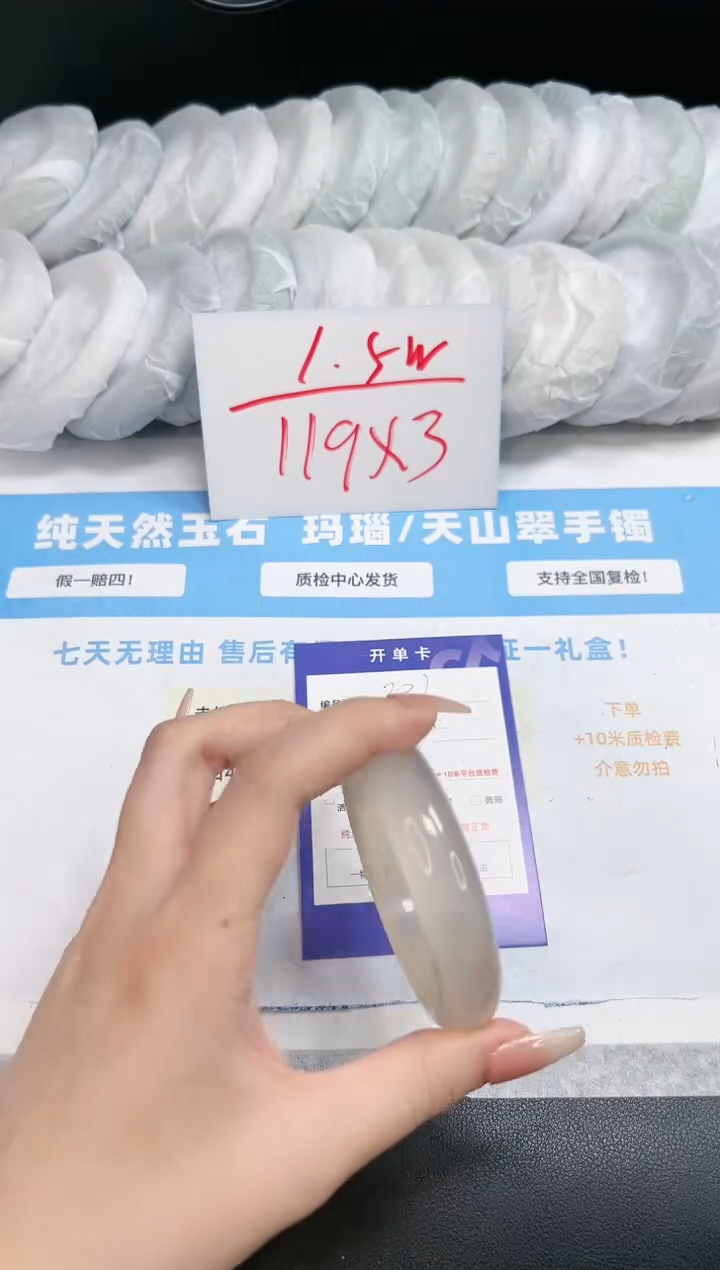 【闪购商品】石英质玉手镯未镶嵌201-56香槟