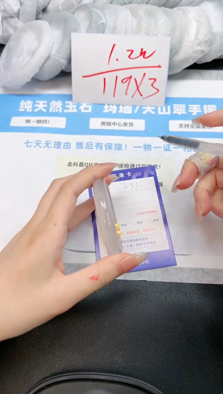 【闪购商品】石英质玉手镯未镶嵌237香槟-55