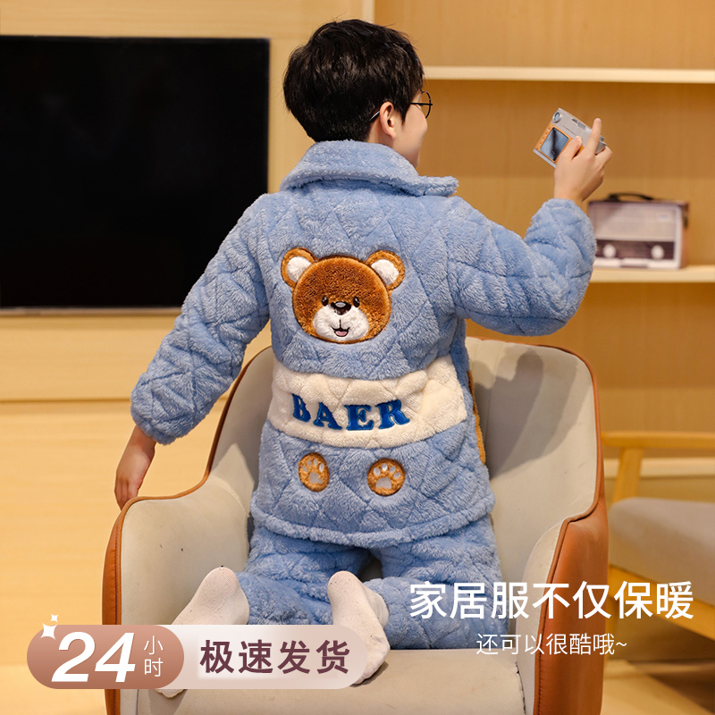 【多种颜色可选】三层夹棉加厚儿童睡衣新款2023年男孩卡通外穿套装