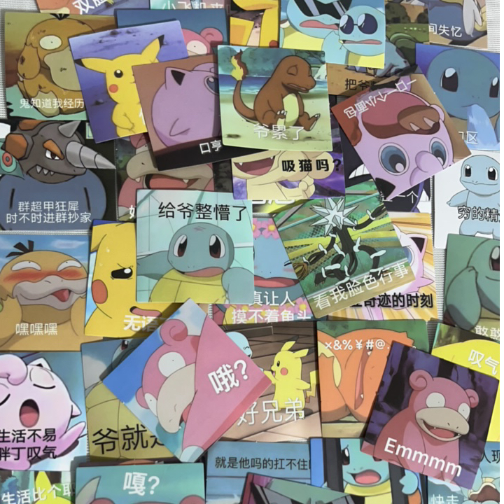 158明星动漫周边写真、海报、小卡、色纸