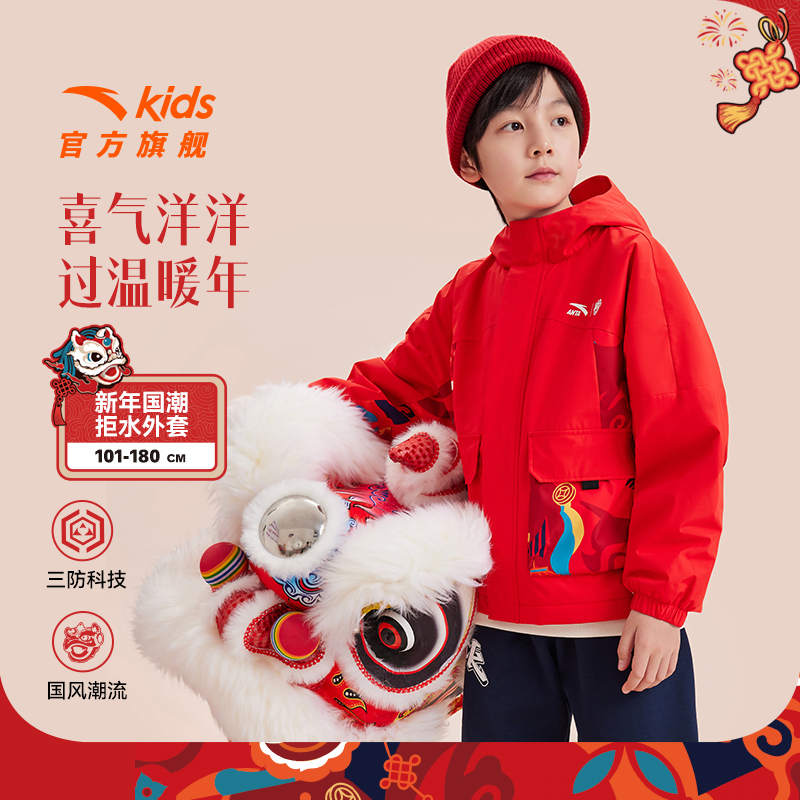 醒狮款安踏儿童男大童摇粒绒运动上衣冬季新款舒适保暖梭织厚外套