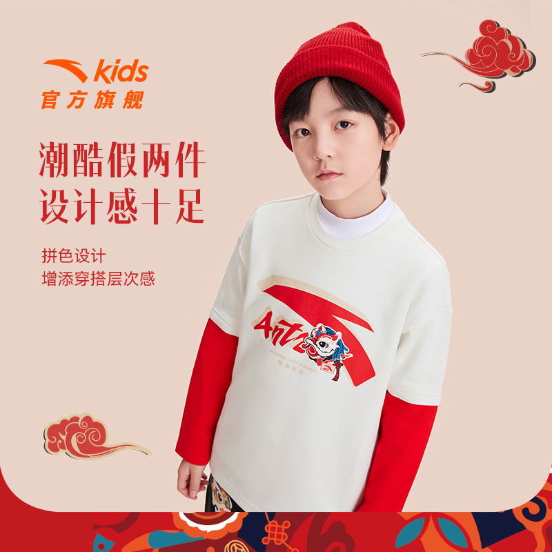 安踏儿童男女童针织长袖衫2025春季欧若动感风舒适拼接长袖国风潮