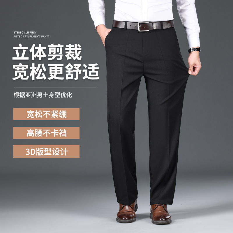 【宽松加绒加厚】直筒爸爸保暖裤子冬装休闲中老年人男士冬季西裤