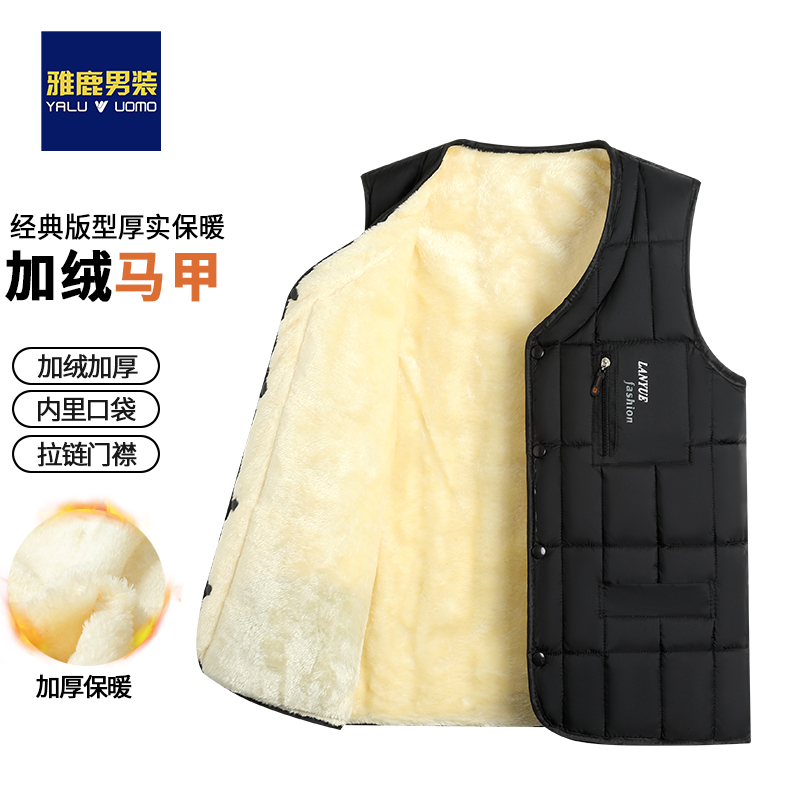 加绒加厚中老年男装老人衣服保暖爸爸装冬季马甲内搭背心爷爷装
