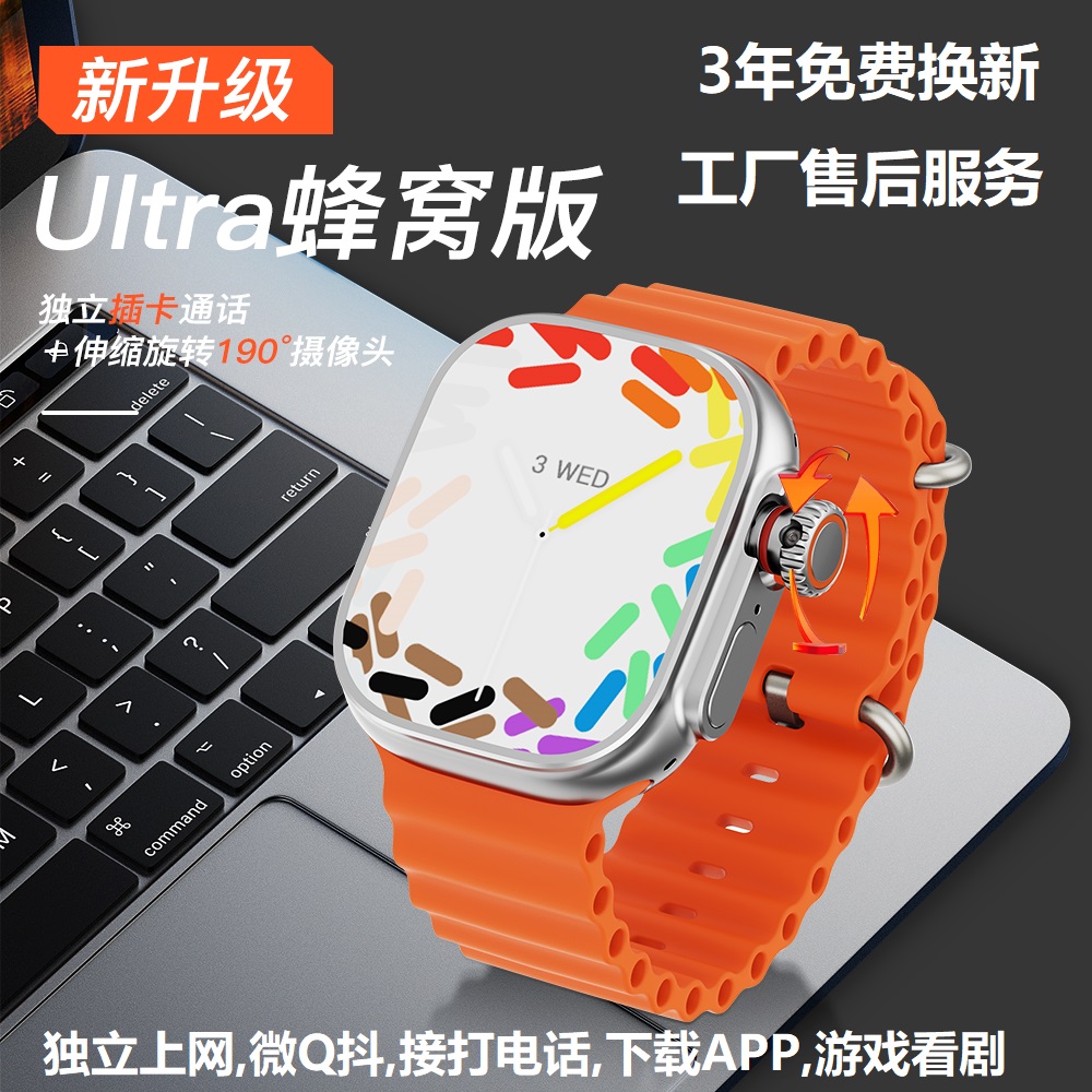 游戏专用S9插卡上网王者吃鸡APP旋转电话视频Q智能插卡学生手表