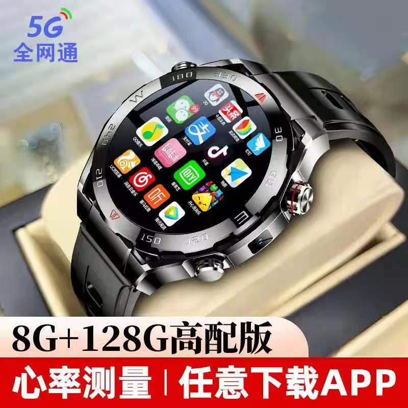 128G非凡智能大师电话手表插卡刷视频上网APP支付Q男款V成人手表