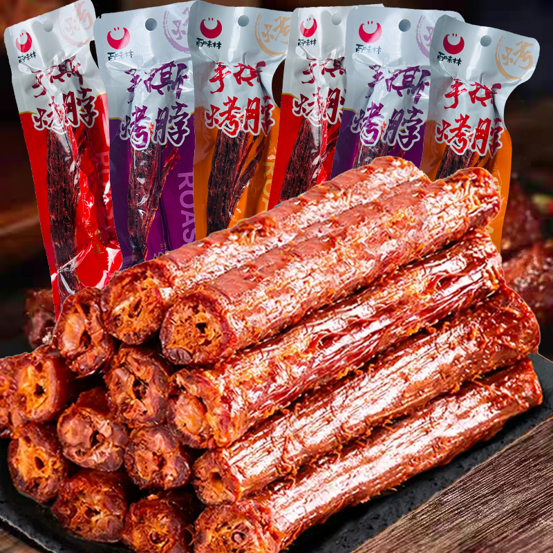 【45g整个大烤脖】手撕烤脖熟食精选卤鸡脖解馋风干卤味零食湖南