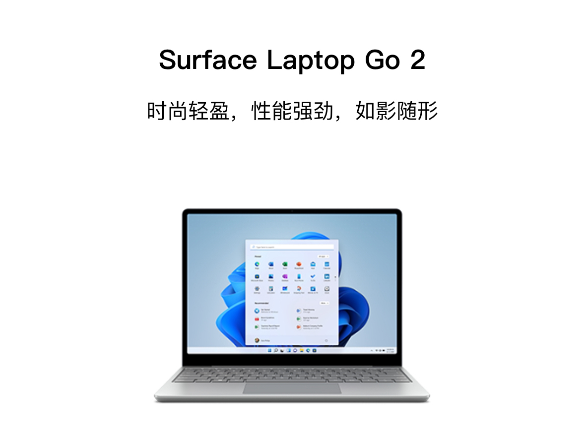 99新 Microsoft/微软 触屏式办公笔记本电脑免息薄款便携轻薄高清