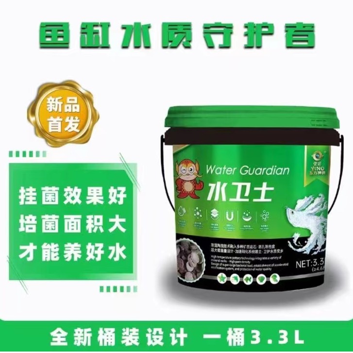 壹诺水卫士滤材鱼缸过滤材料鱼池观赏鱼滴流盒周转箱滤材