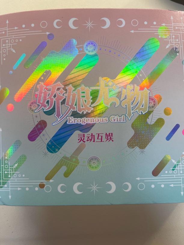 【娇娘尤物】卡牌盲盒