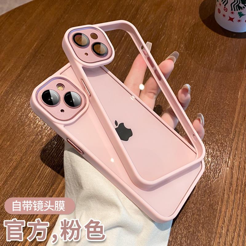 iphone15手机保护壳女款苹果15plus透明磁吸ip14promax镜头全包防