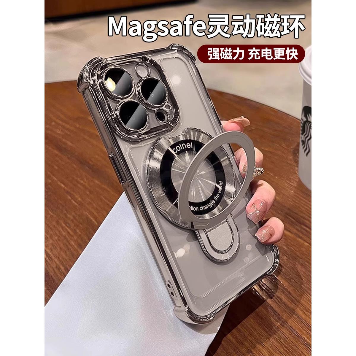 钛原色苹果15promax手机保护壳磁吸支架iphone15透明感14pro镜头