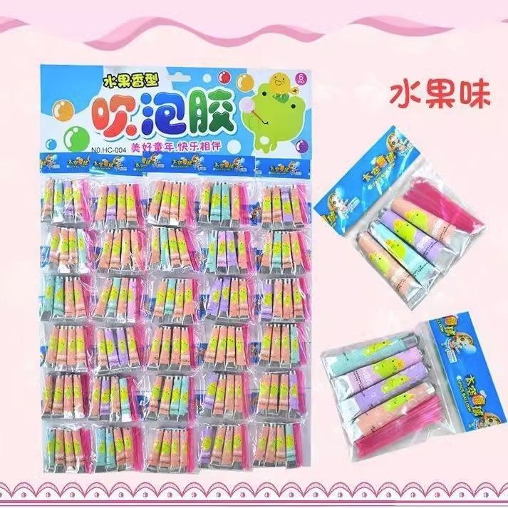 泡泡胶味吹不破儿童大号太空气球小孩吹泡胶儿时有趣好玩大小玩耍