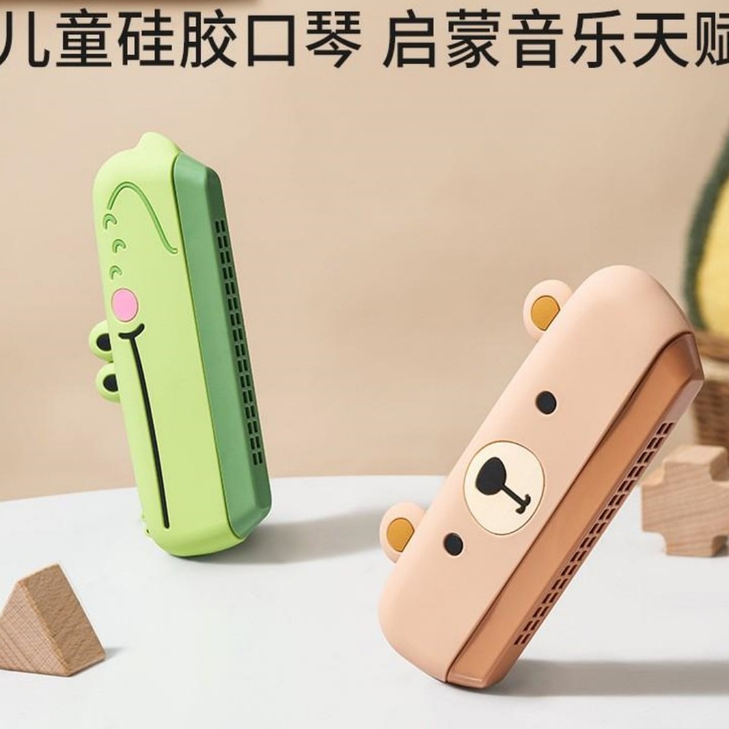 儿童口琴16孔自由吹奏口风琴宝宝早教硅胶口琴训锻炼塑料耐摔兴趣