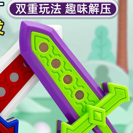 新款推牌石中剑3D打印重力萝卜刀弹射磁吸大宝剑解压蓝色绿色红色