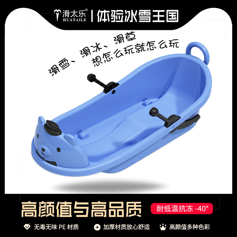 品质~~加厚滑雪板滑草板滑沙板滑冰板双人卡通熊运动可爱宝宝升级